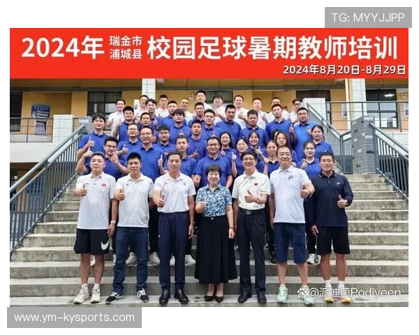 体育基金会为贫困地区青训提供资助计划，基金会资助青少年体育