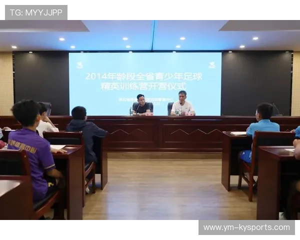 足球俱乐部在青训中完善未成年信息保护与隐私管理制度,足球俱乐部青训营